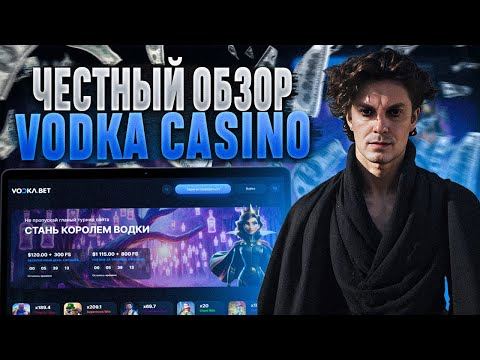 играть на реальные деньги